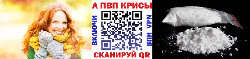 Alpha PVP VHQ  дарнет шоп  Котово 