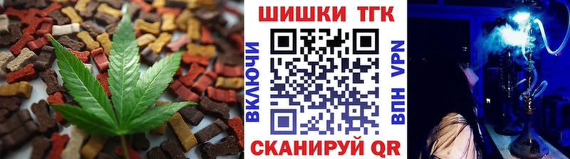 Еда ТГК марихуана  купить наркотики сайты  blacksprut ссылка  Котово 