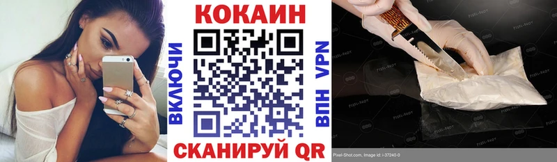 купить наркотик Котово MEGA сайт Cocaine Боливия