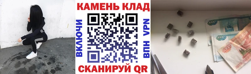 Гашиш hashish  Котово 