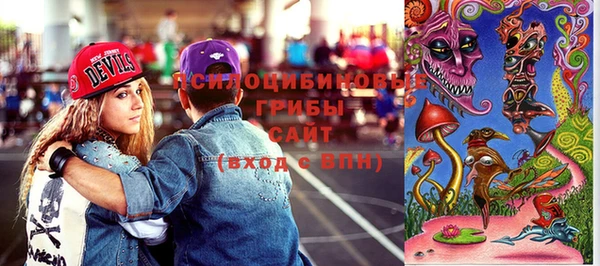 амфетамин Каменск-Шахтинский