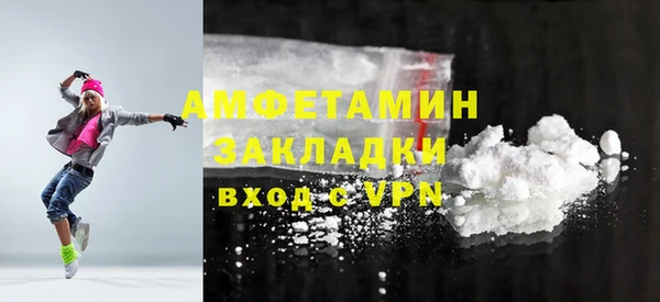 марки nbome Кинешма