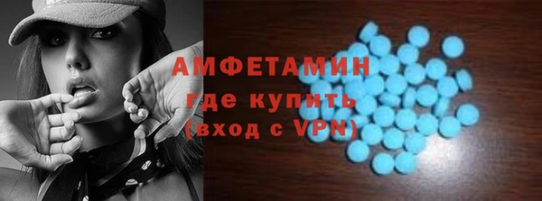 кокаин премиум Каменногорск