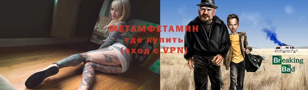 таблы Карпинск