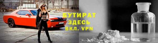 кокаин премиум Каменногорск