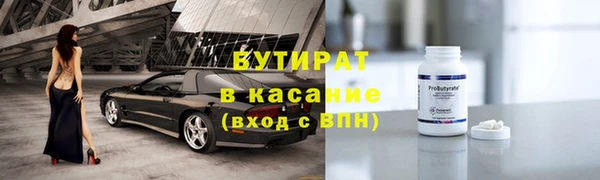 альфа пвп Козловка
