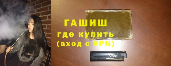 таблы Карпинск