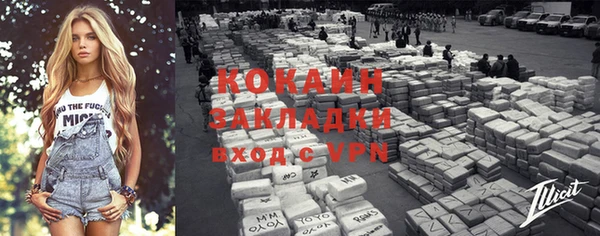 кокаин VHQ Касимов