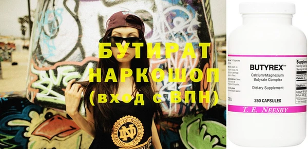 кокаин VHQ Касимов