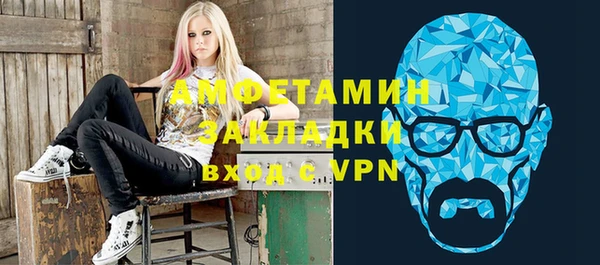 таблы Карпинск
