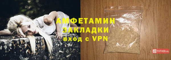 марки nbome Каменка