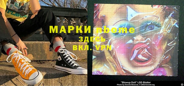 таблы Карпинск