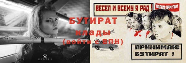 марки nbome Кинешма