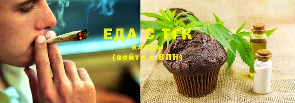 дистиллят марихуана Кодинск