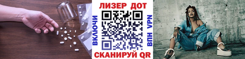 LSD-25 экстази кислота  Котово 
