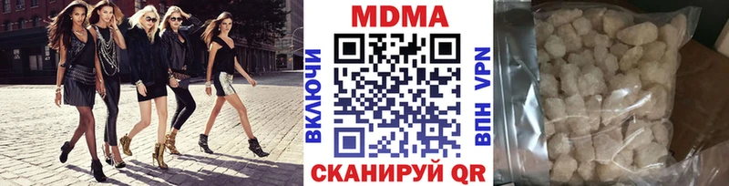 MDMA молли  Котово 