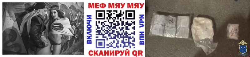 МЕФ 4 MMC  что такое наркотик  Котово 