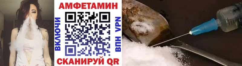 Метамфетамин винт  Котово 