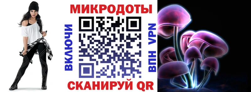 кракен сайт  Котово  Галлюциногенные грибы мицелий 